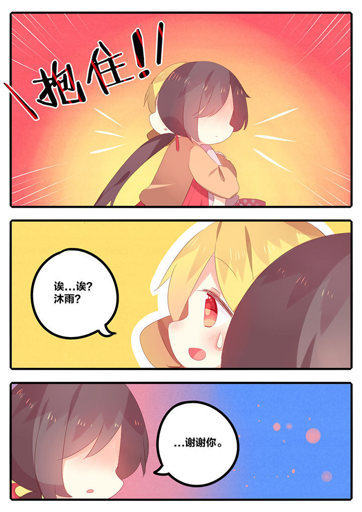 第45章：2
