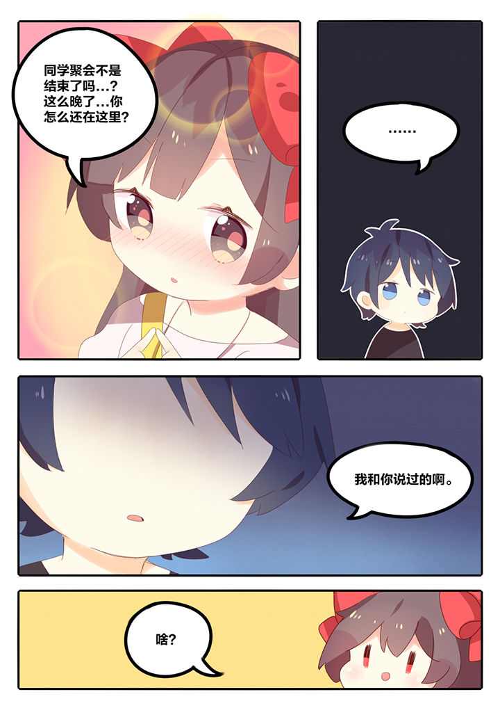 第9章：2