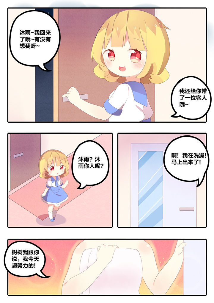 第15章：6