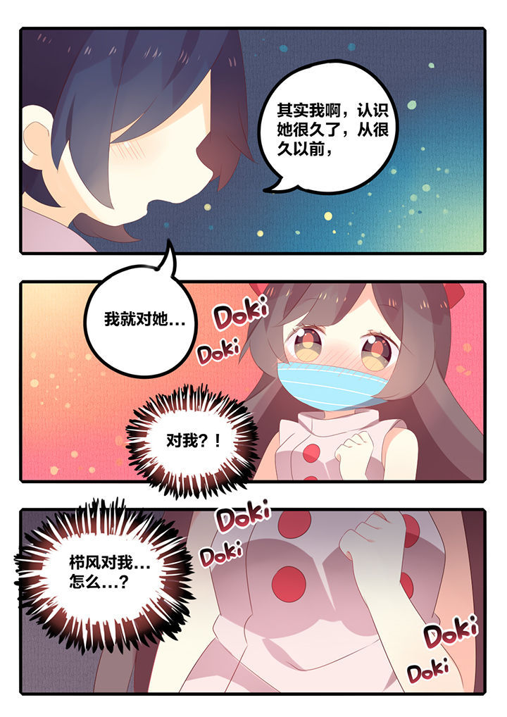 第35章：5