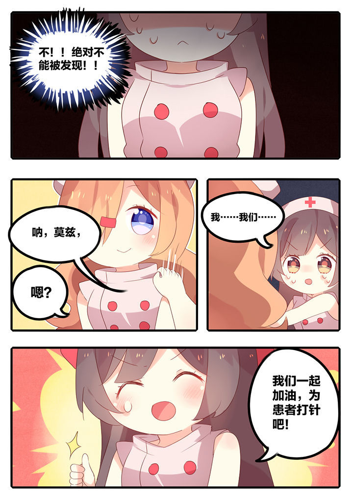 第29章：2