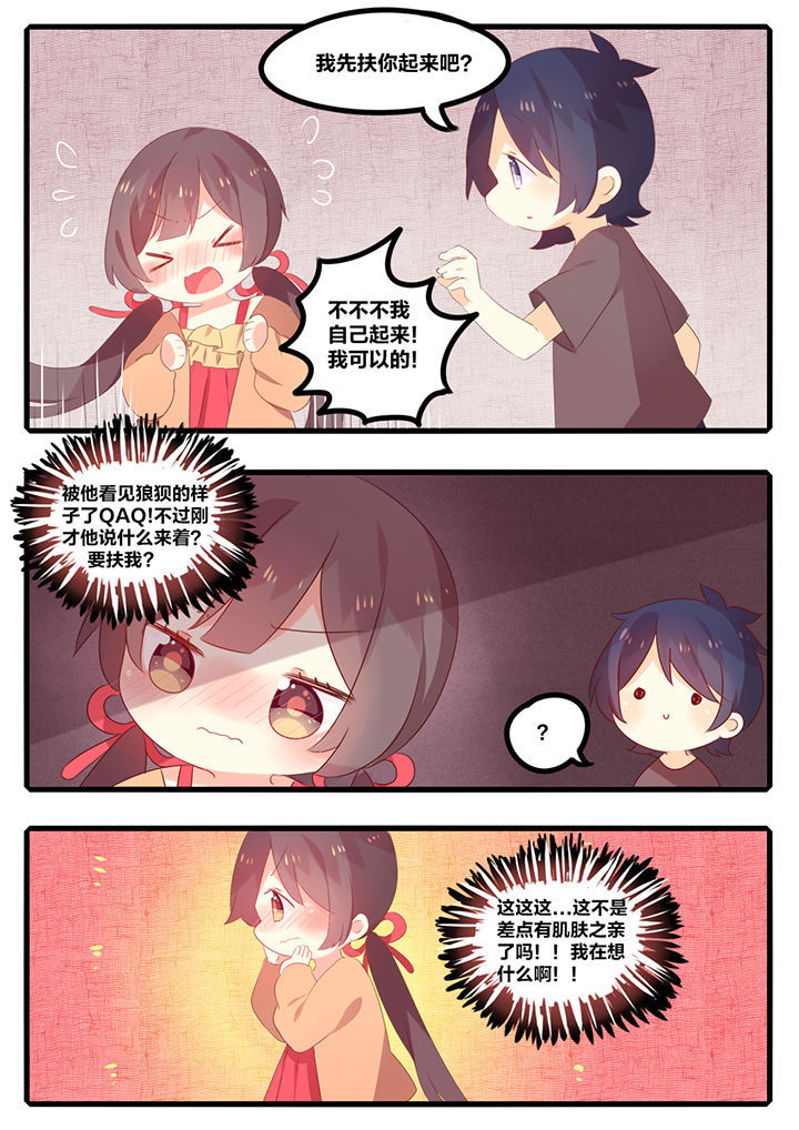 第42章：1