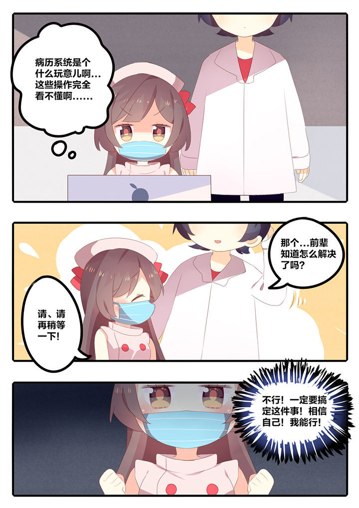 第33章：1