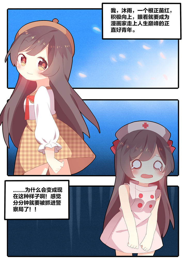 第34章：0