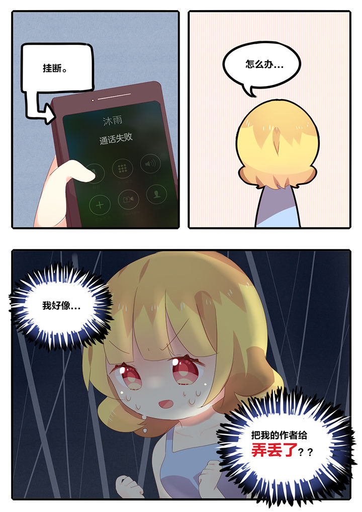 第17章：7