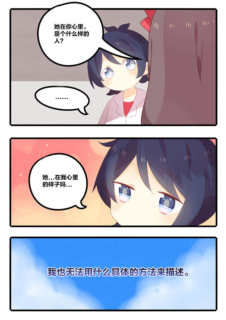 第35章：1