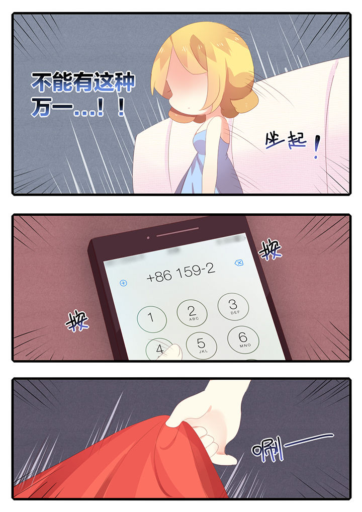第19章：6