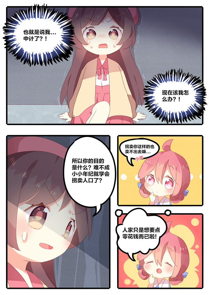 第21章：1