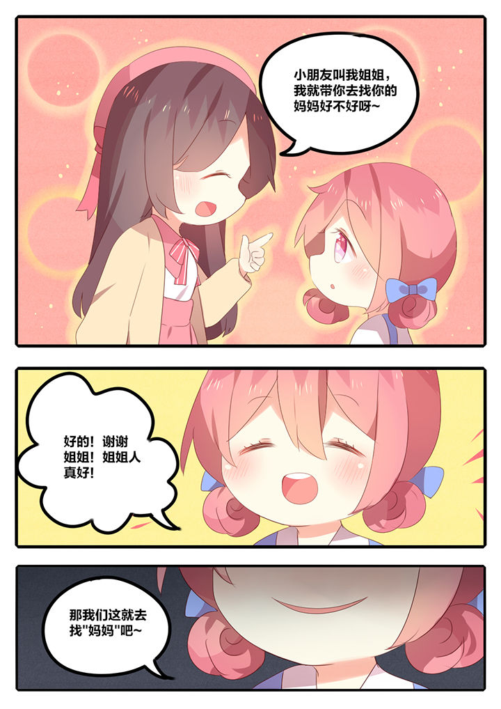 第18章：7