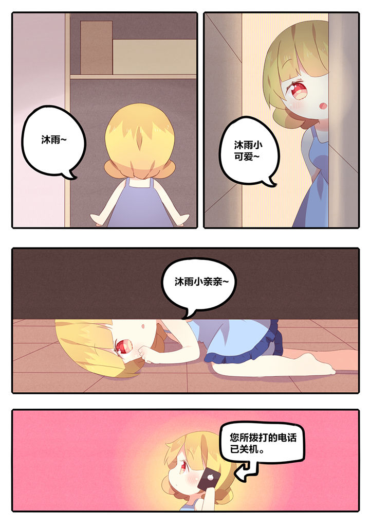 第17章：6