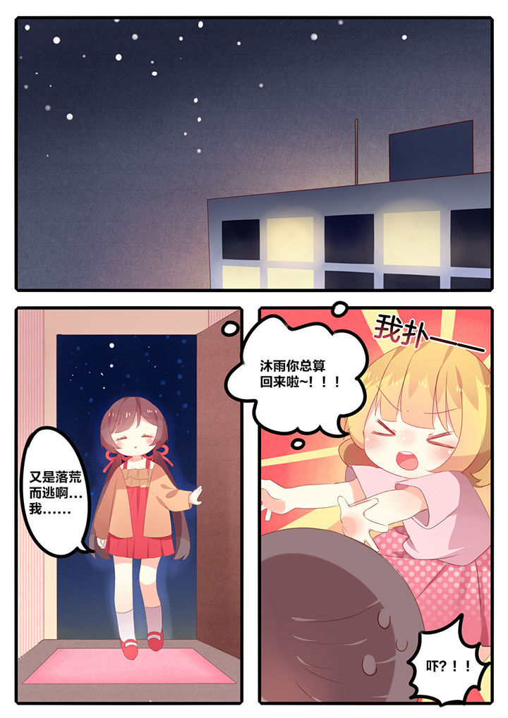 第45章：0