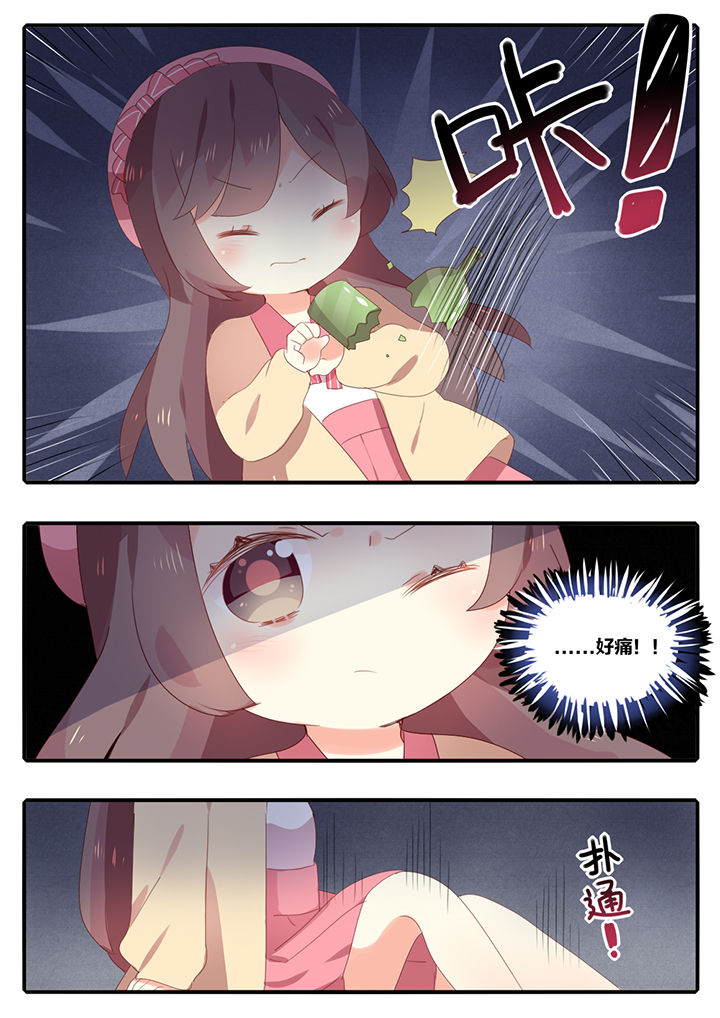 第20章：5