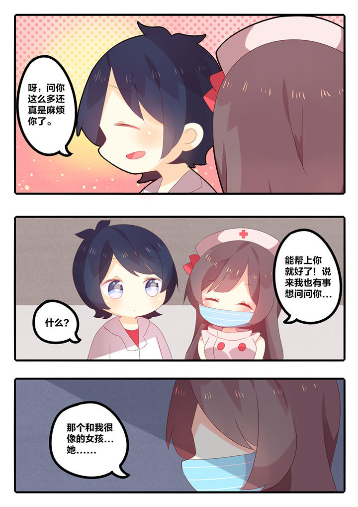第35章：0