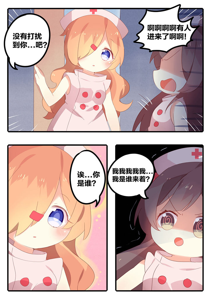 第28章：3