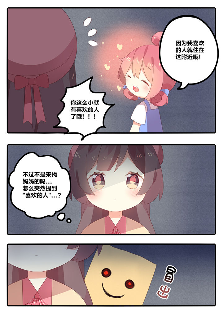 第20章：3