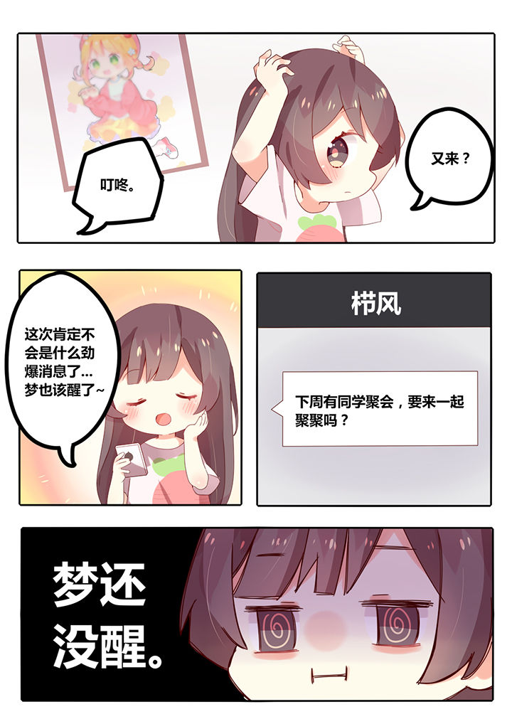 第2章：7