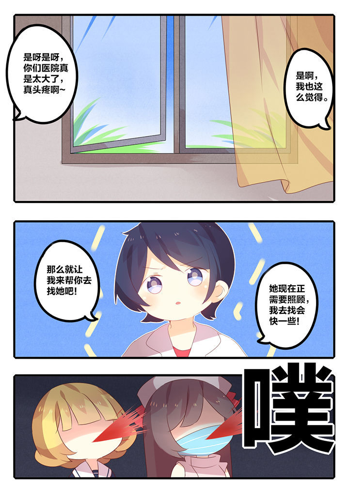 第37章：7