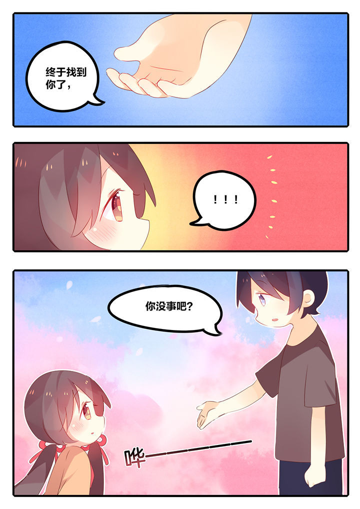 第41章：7