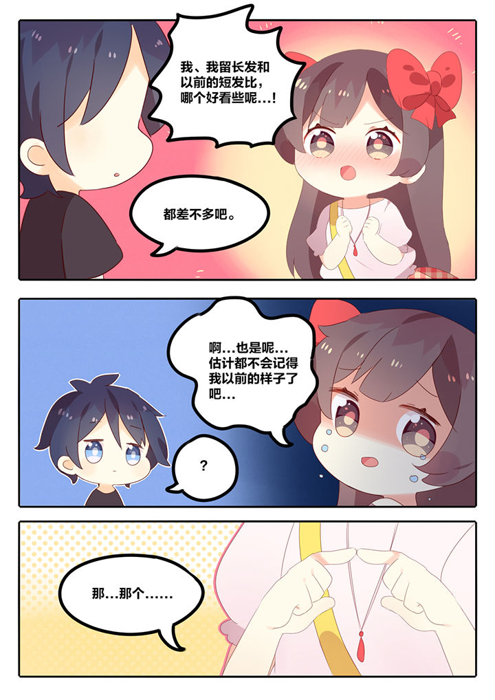第9章：1