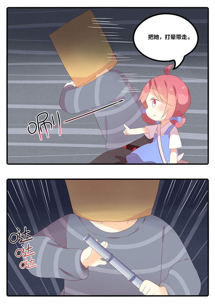 第22章：3