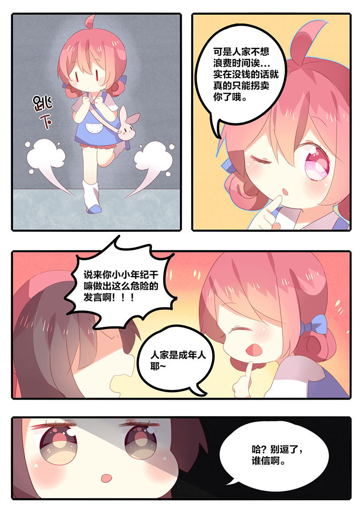 第21章：5