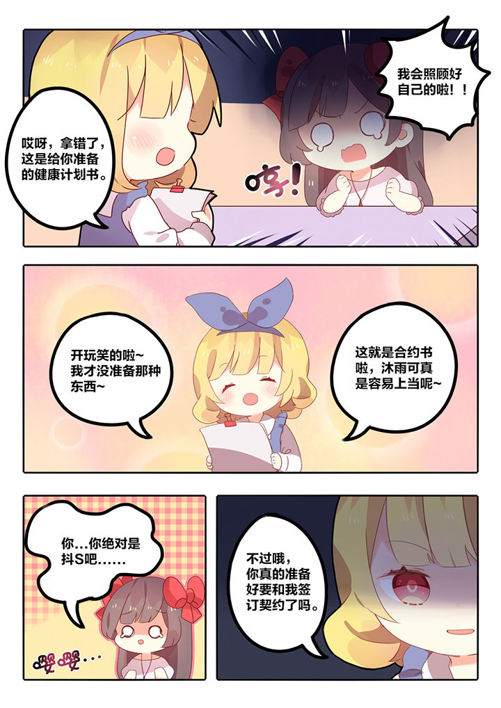 第5章：2