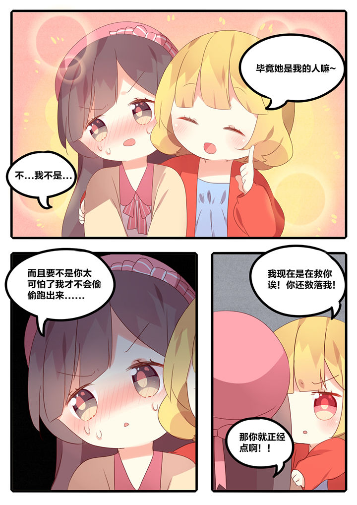 第23章：3