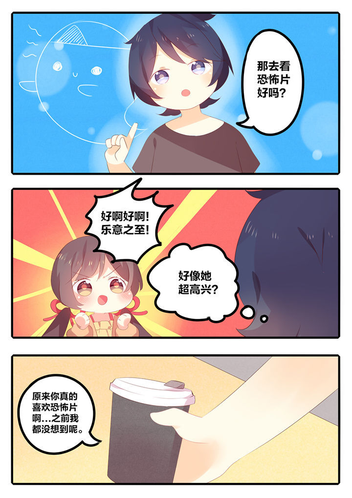 第43章：4