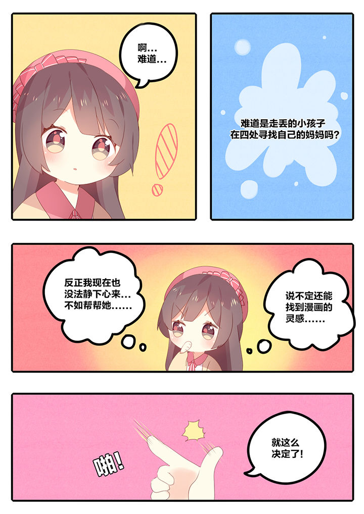 第18章：6