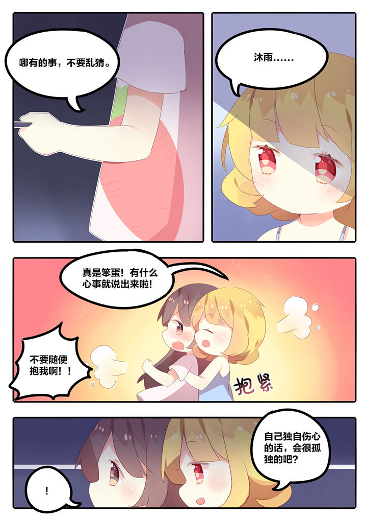第13章：3