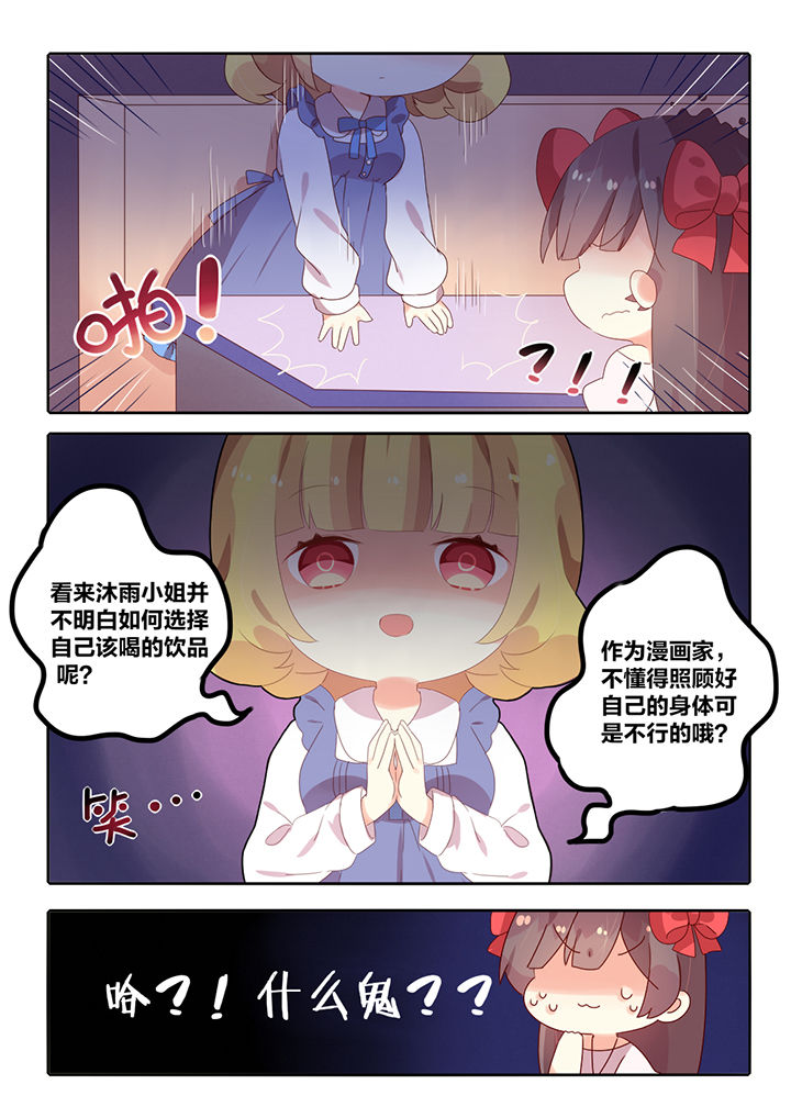第4章：6
