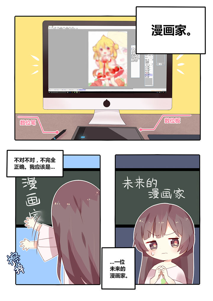 第1章：5