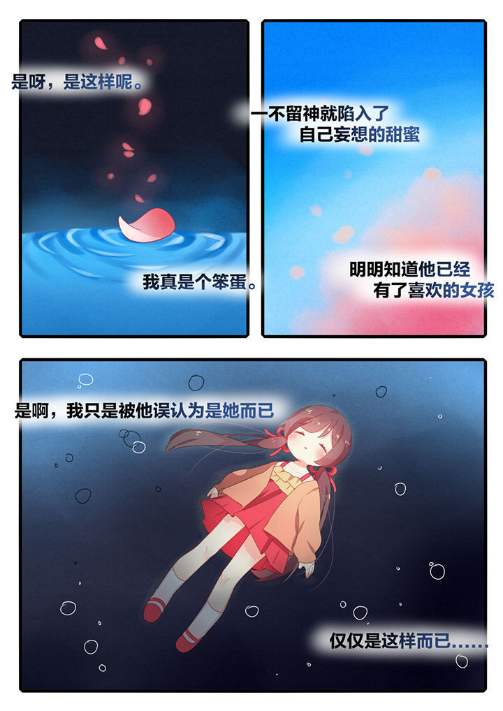 第44章：6