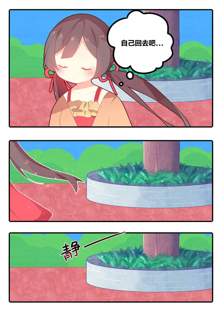 第39章：4