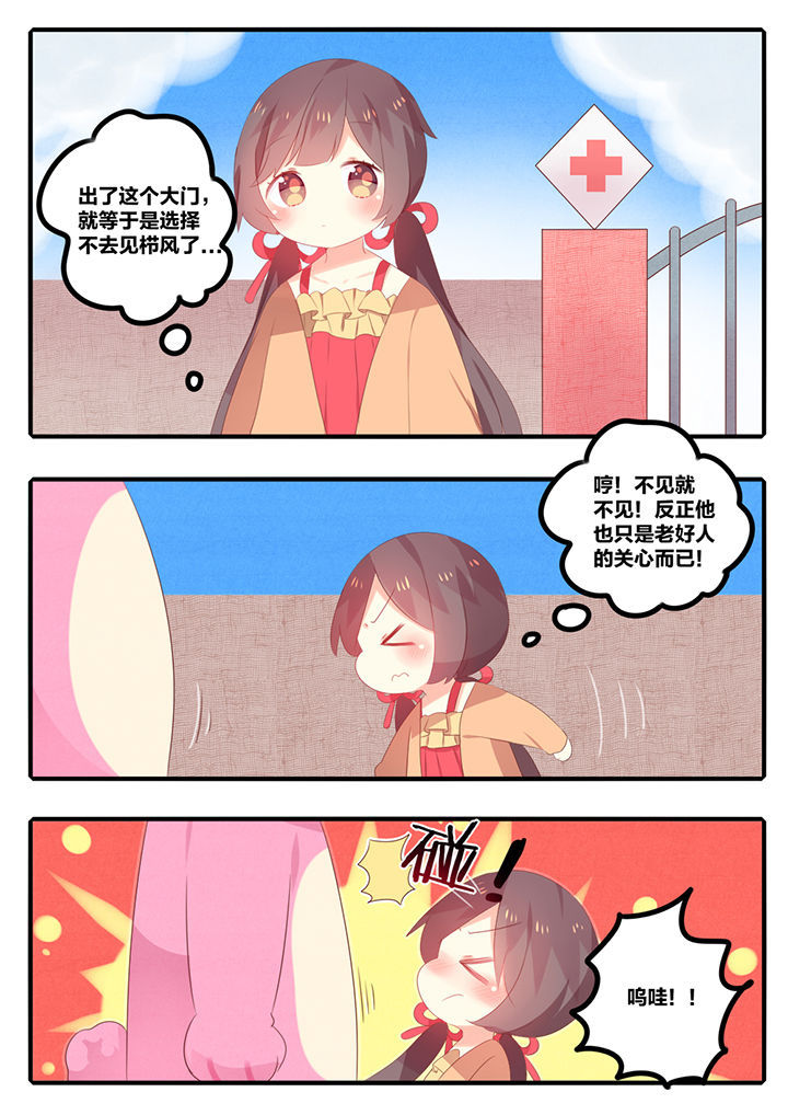 第40章：0