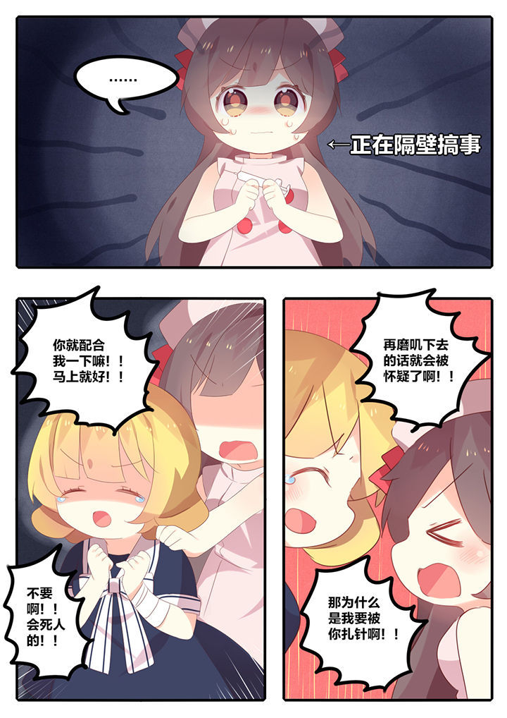 第30章：6