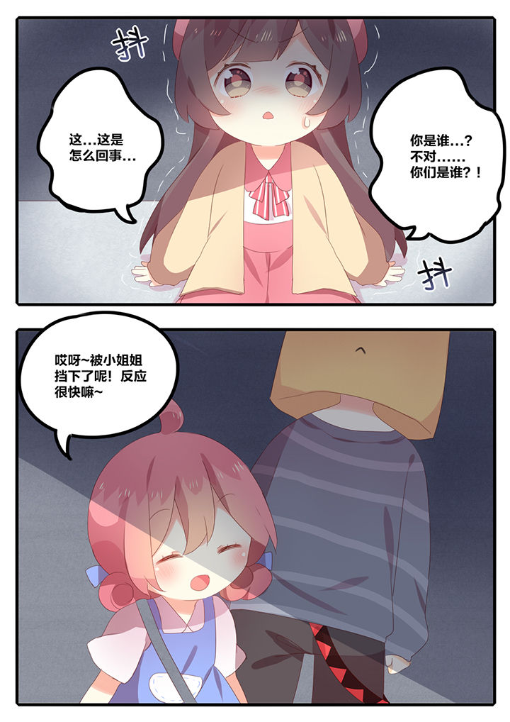 第20章：6