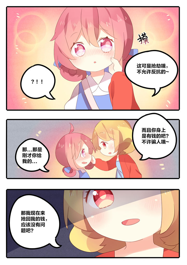 第24章：1