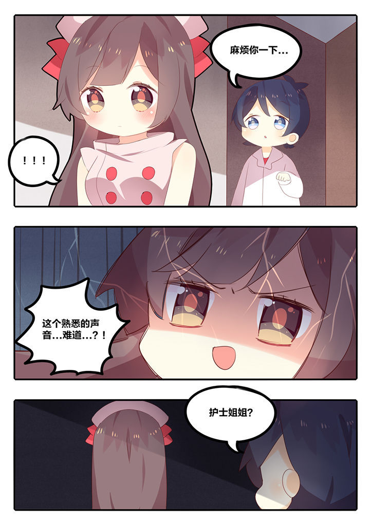 第32章：0