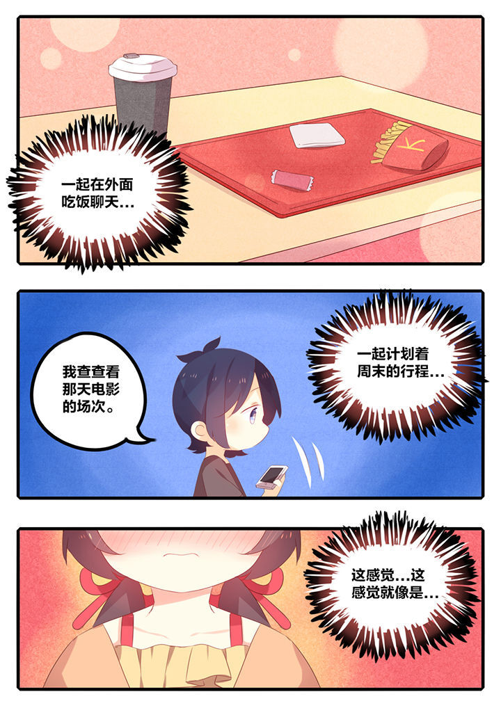 第43章：6
