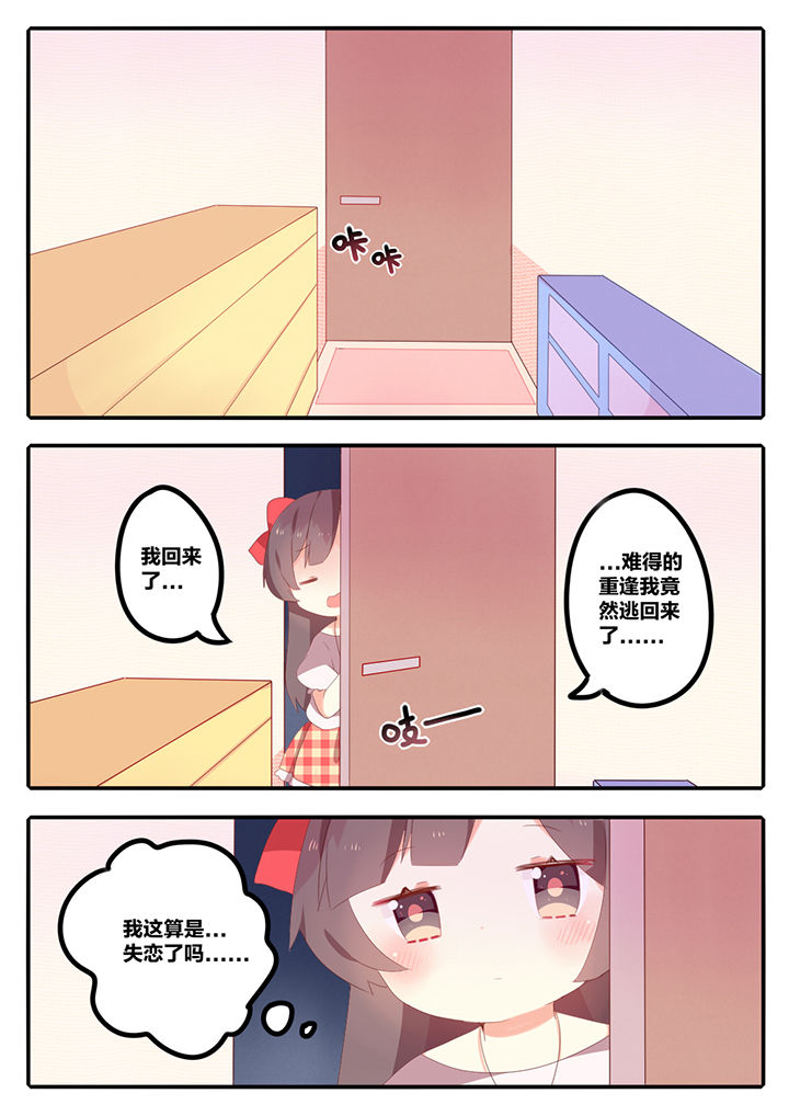 第12章：0