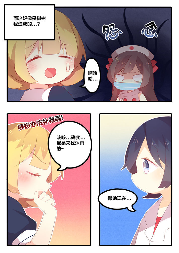 第37章：1