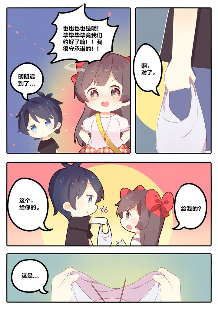 第9章：4
