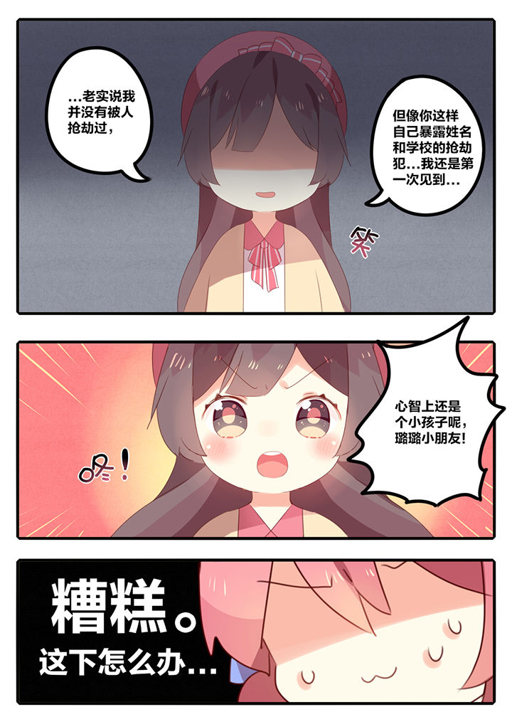 第21章：7