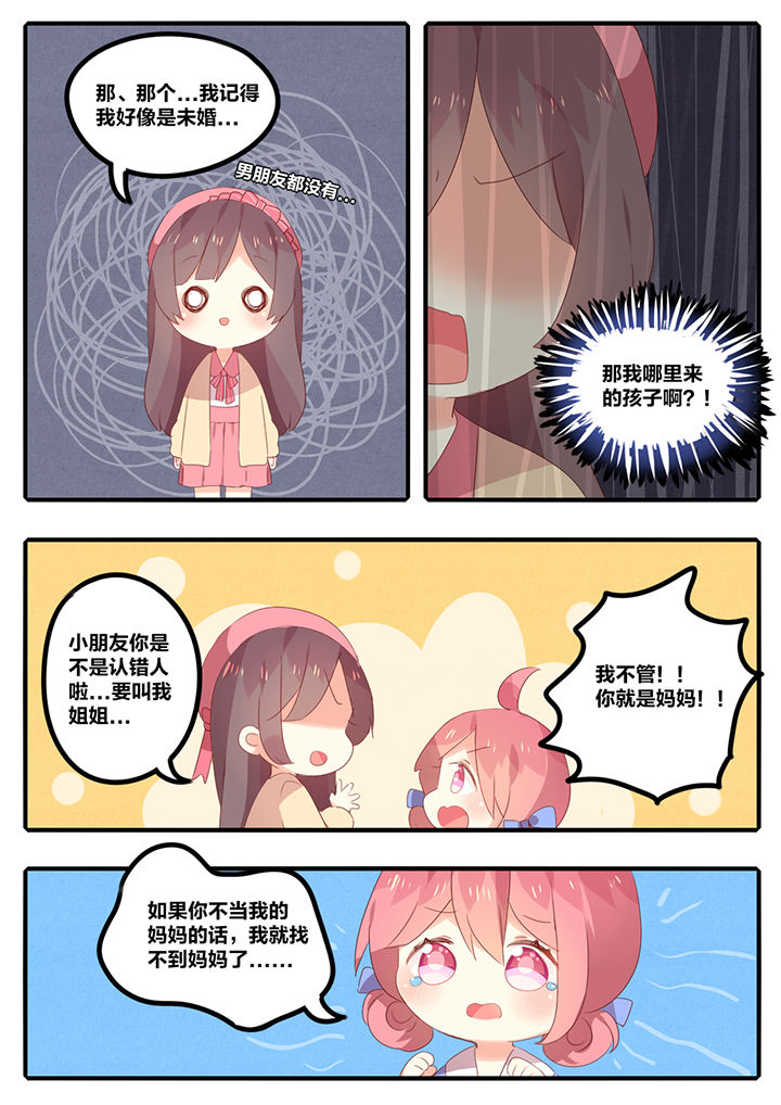 第18章：5