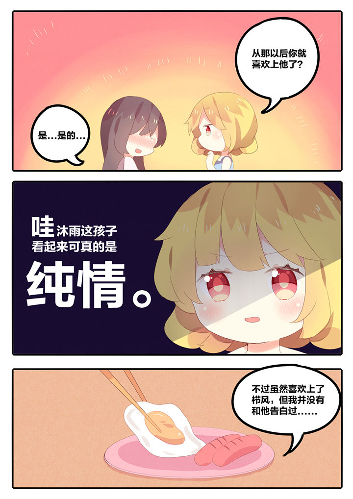 第14章：4