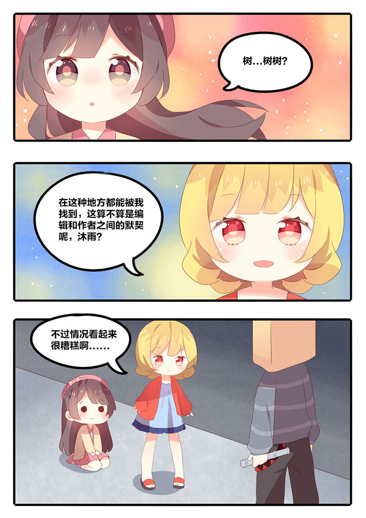 第23章：0