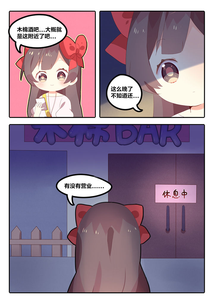 第7章：7