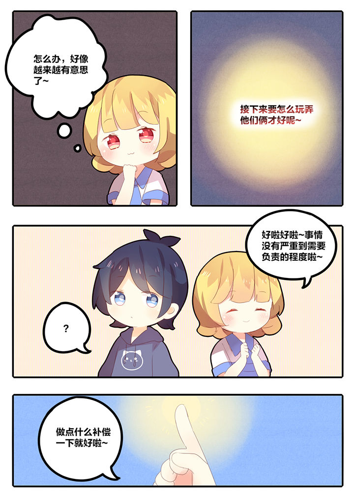 第16章：6