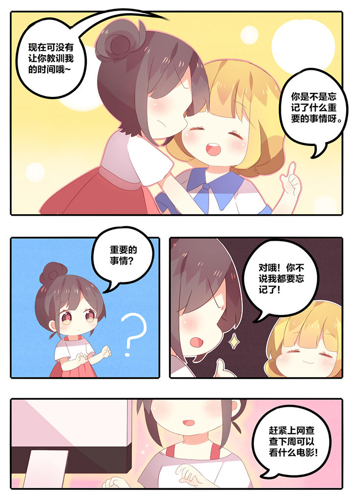 第17章：2